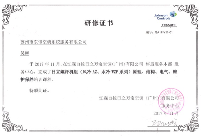 培训证书